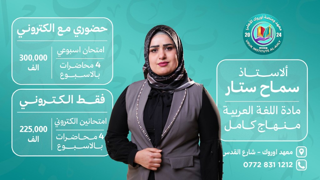 الأستاذ أحمد شاكر — مادة الرياضيات، منهاج كامل